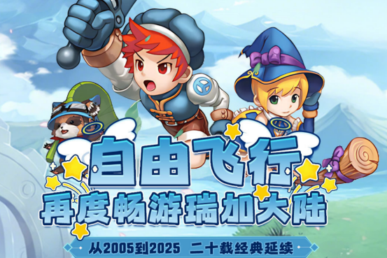 2025网游排行榜推荐哪些