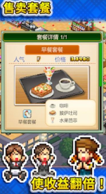 人气较高的咖啡店游戏大全