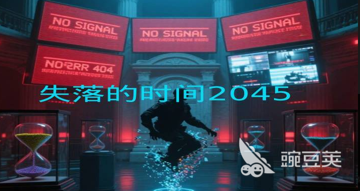 2026年榜单合集4推理游戏分享：高口碑烧脑解谜佳作before_2