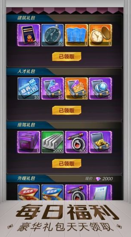 必玩的人生模拟游戏