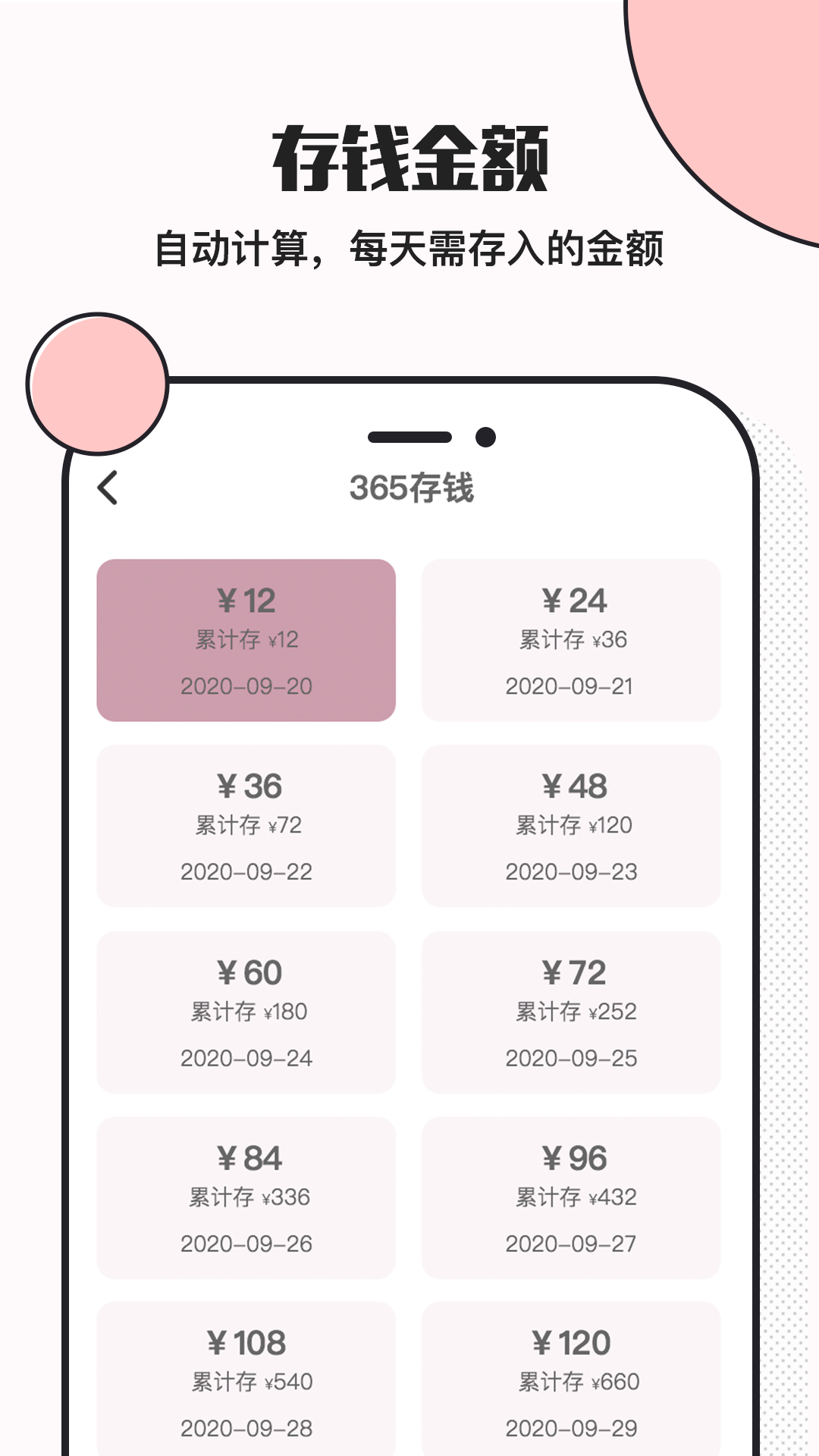 预算管理软件分享 预算管理软件有哪几款