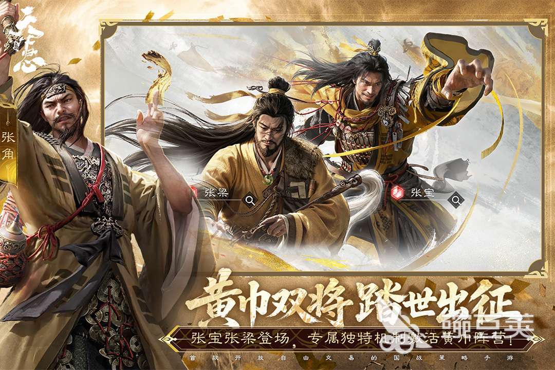 好玩又经典的领土扩张类游戏分享截图