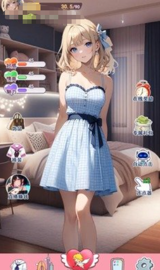 女友模拟器手游去哪里下载