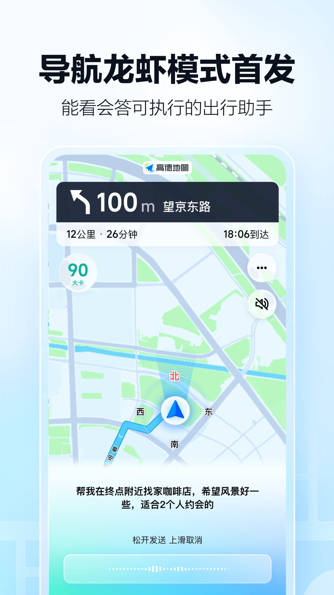 有哪几款运动路线轨迹图app 记录精准的路线轨迹图软件分享截图