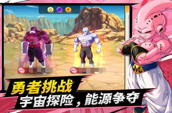 脆弱的星球兑换码在哪里领 脆弱的星球最新可用兑换码推荐截图