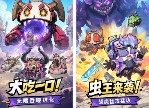 热门手游排行前五名