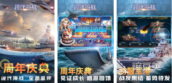 一款很老的海战游戏叫什么名字 2026火爆的海战游戏手机版分享合集截图
