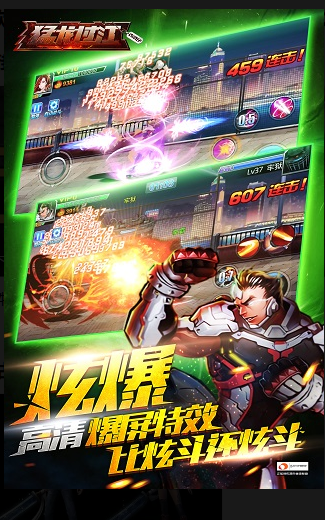 受欢迎的古惑仔游戏怎么下载 2026有趣的古惑仔游戏榜单合集截图