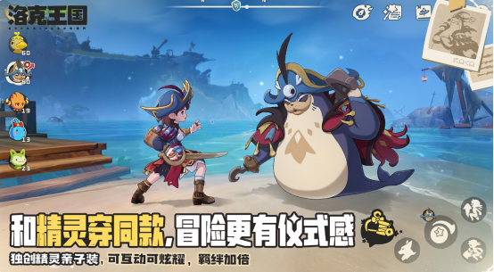 高人气的角色游戏有哪几个