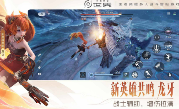 全球最火的游戏有哪几款 2026榜单3手游安卓下载before_1截图