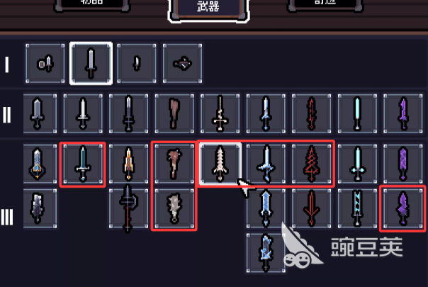 赛菲莉娅武器进阶指南 赛菲莉娅武器升级路线与材料详解截图
