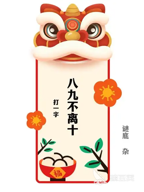 有趣的猜字谜游戏 2026火爆的猜字谜游戏分享榜单截图