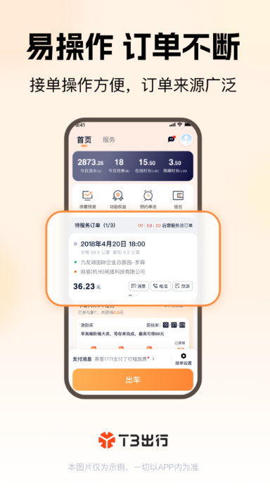 专业的代驾平台app有没有 代驾软件分享