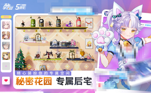 字节跳动游戏有什么