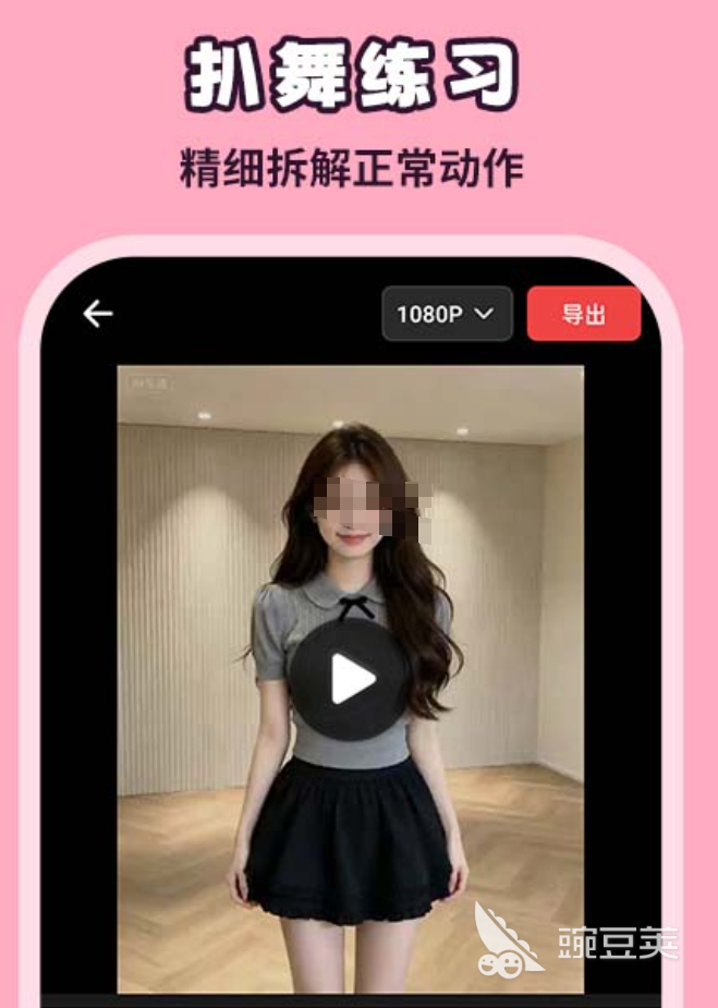 自学跳舞软件分享 适合零基础入门的舞蹈学习App榜单