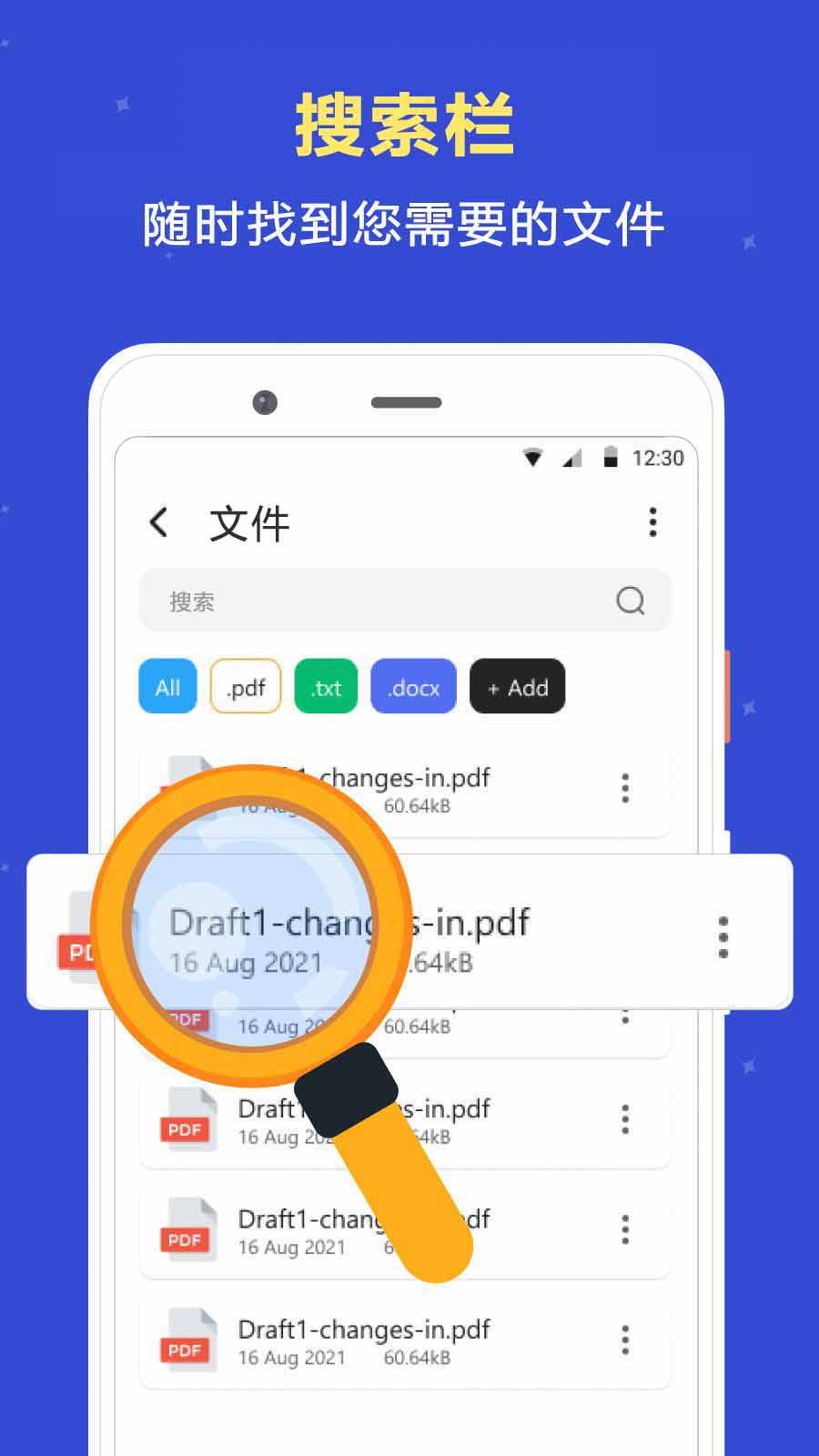 文件恢复软件分享 文件恢复软件有哪几款