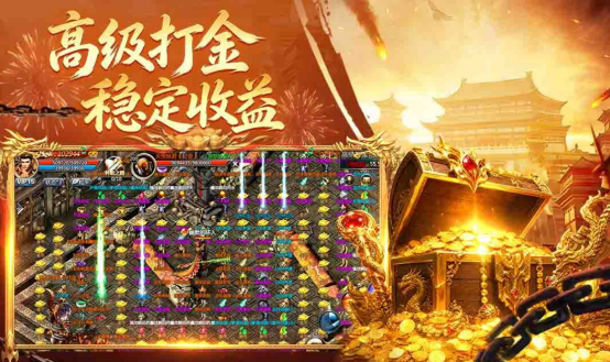 必玩的装备合成的传奇手游有没有