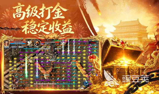 必玩的装备合成传奇游戏手机版分享 2026高人气传奇手游榜单合集截图