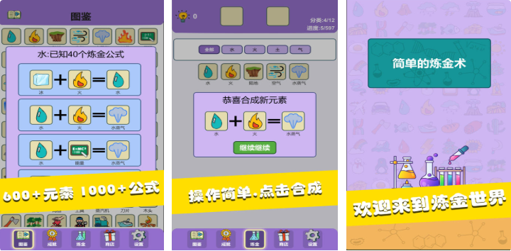 经典的简单的游戏有哪些