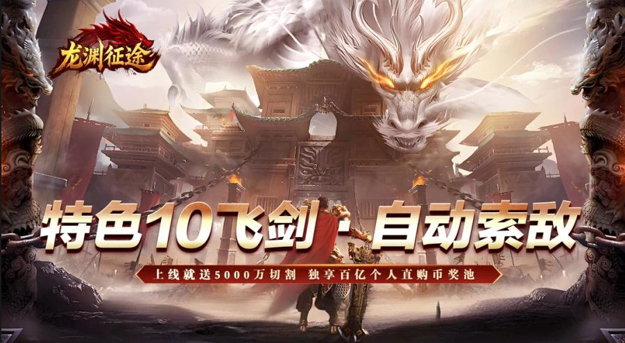 爆火游戏去哪里下载 2026榜单合集4的游戏before_2截图