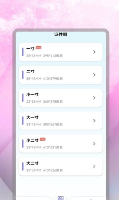 照片怎么更换背景颜色 更换照片背景颜色的app推荐