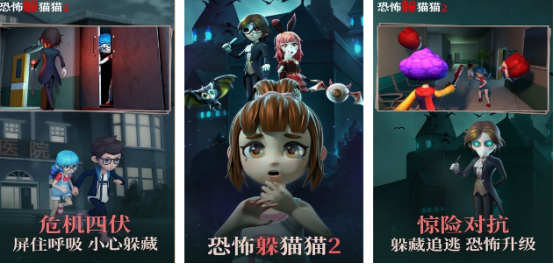 火爆的可联机的恐怖手游推荐哪些