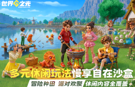 画风超萌可爱的游戏分享哪个 2026受欢迎的画风超萌游戏推荐合辑截图