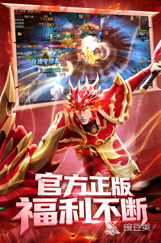耐玩的奇迹网络游戏下载 2026高人气奇迹网游分享截图