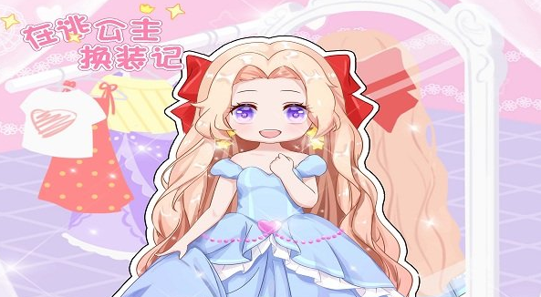 经典的美女换装游戏下载 2026必玩的美女换装游戏分享截图