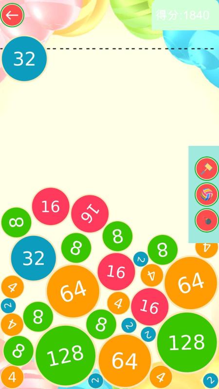 2048是什么游戏 2026经典的2048游戏介绍截图