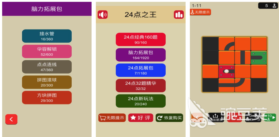 2026必玩算数游戏分享 榜单合集4算数游戏下载before_2截图