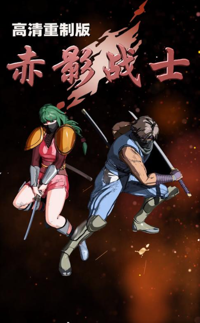 受欢迎的90年代的耐玩老游戏下载 2026有趣的老游戏榜单合集截图
