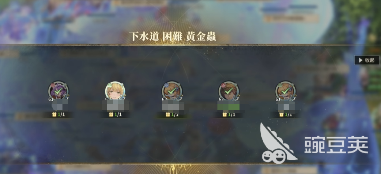 仙境传说3五人本玩法详解 仙境传说3高效率组队通关指南截图