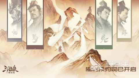 四人联机游戏分享 2026年适合朋友开黑的多人合作与对战游戏介绍截图