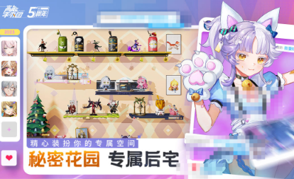字节跳动游戏有没有 不用钱的字节跳动游戏介绍2026截图