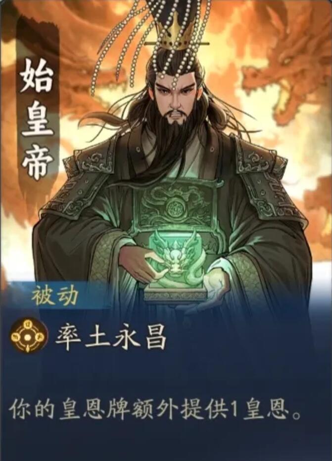 妖妖棋始皇帝玩法 妖妖棋始皇帝怎么玩
