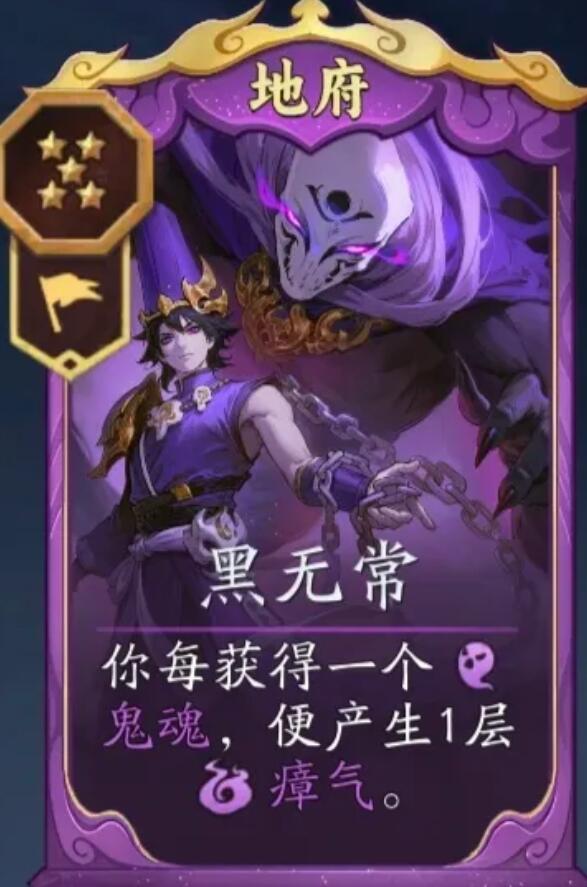 妖妖棋地府忘忧流常规玩法 妖妖棋地府忘忧流怎么玩