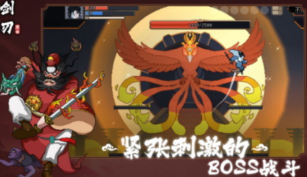 一款叫剑什么之刃的不用网络游戏是什么 2026叫剑什么之刃的单机游戏推荐截图