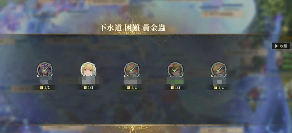 仙境传说3五人本玩法推荐 仙境传说3五人本怎么玩