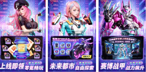 高人气科幻游戏有哪些