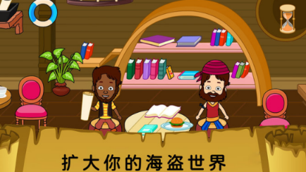 我的城市52个游戏系列最新版本有没有 2026不用钱的我的城市系列游戏介绍截图