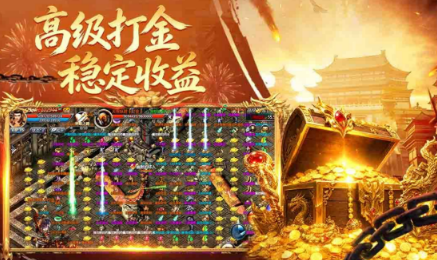 必玩的装备合成的传奇游戏手机版有什么 2026高人气的传奇手游排行合辑截图