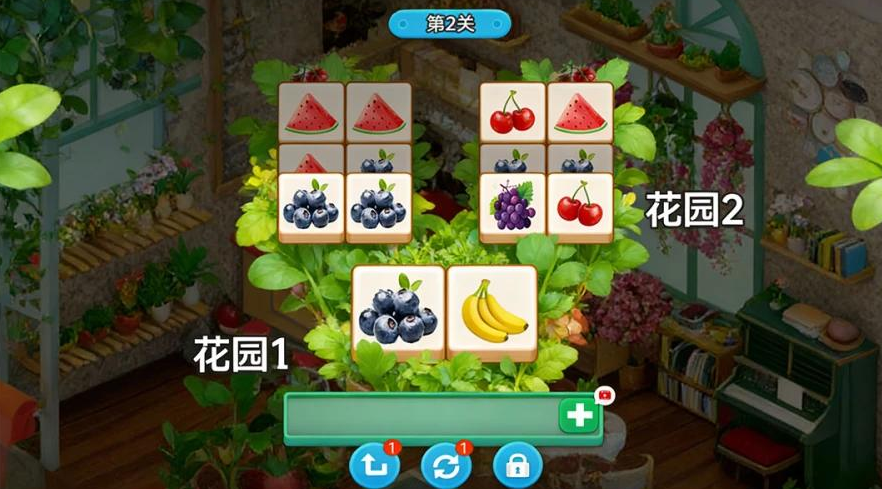 消水果的游戏去哪里下载