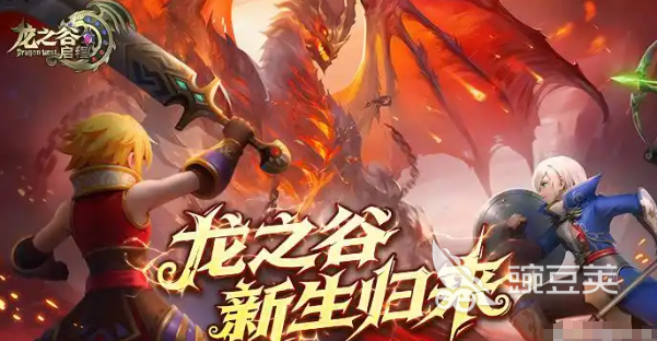 龙之谷启程沙龙副本教程 龙之谷启程沙龙副本全流程通关指南截图