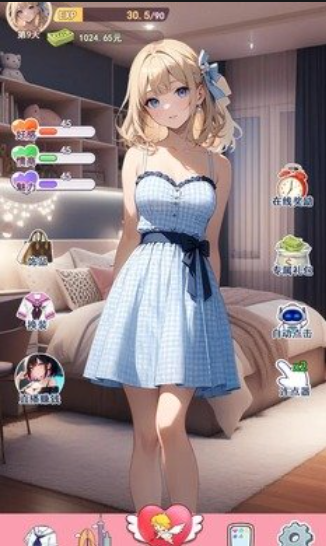 女友模拟器游戏手机版去哪里下载 2026受欢迎的女友模拟器游戏介绍截图