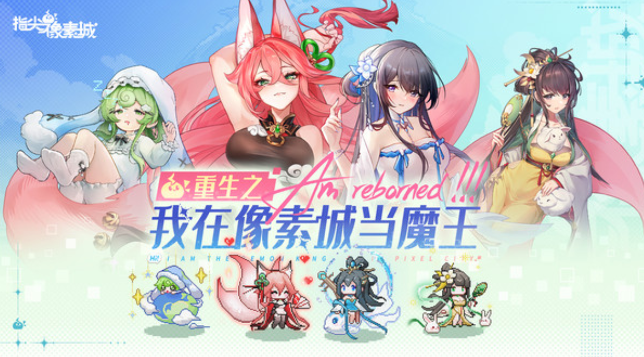 2026年最经典的十款像素游戏分享截图
