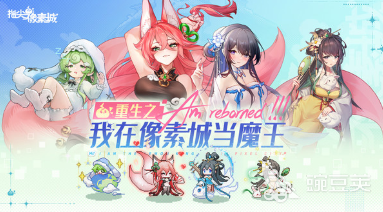 像素游戏十款神作分享 2026年经典度高的像素风游戏榜单截图