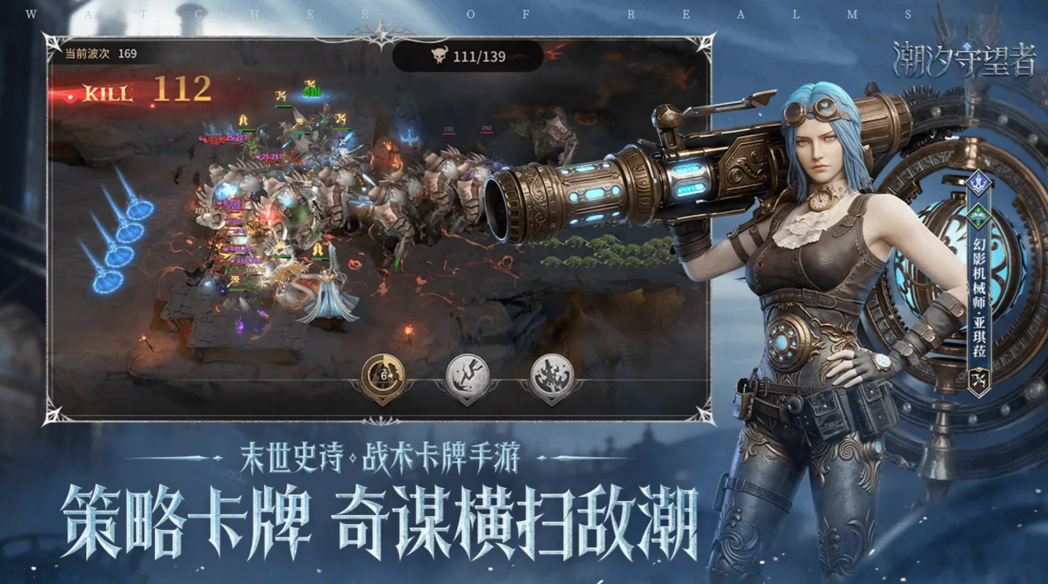 魔幻游戏有哪些