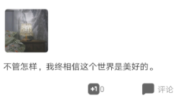 相亲软件有没有 火爆的交友类型的软件分享截图