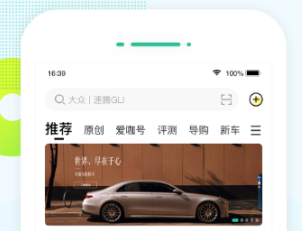 不用钱查车辆出险记录的软件有没有 查出险记录的软件分享